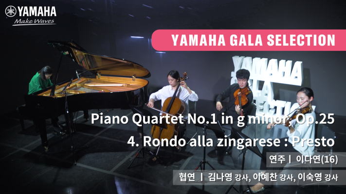 8 Piano Quartet No.1 in gminor, Op.25 4th mvt. Rondo alla zingarese  Prest.png
